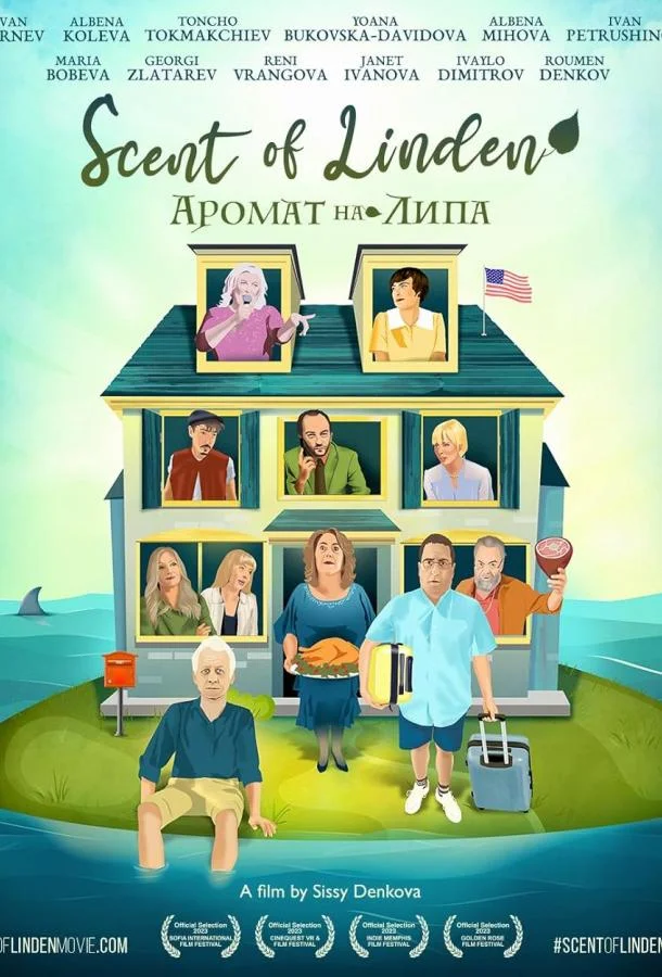 Запах липы смотреть онлайн бесплатно в хорошем качестве