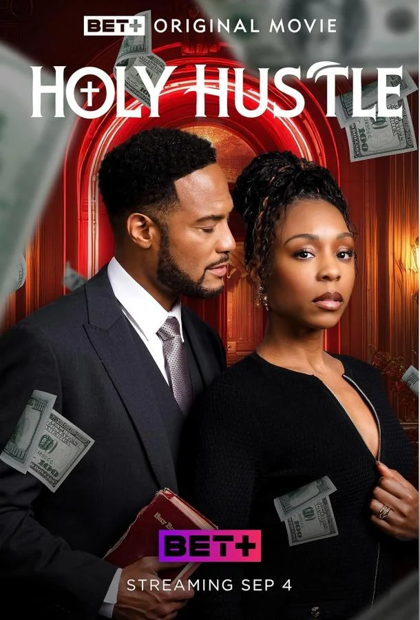 Святой обман смотреть онлайн бесплатно в хорошем качестве