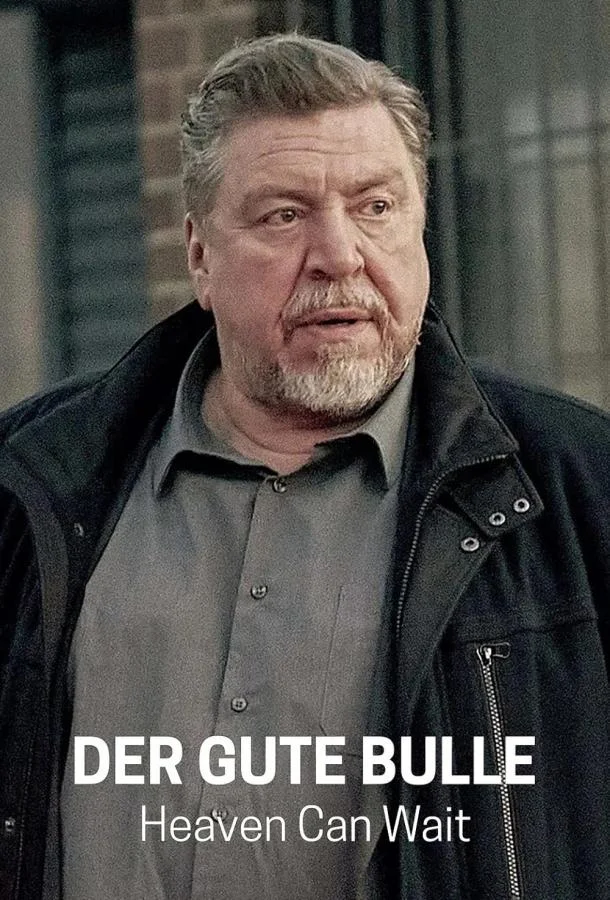 Хороший полицейский — Небеса подождут смотреть онлайн бесплатно в хорошем качестве
