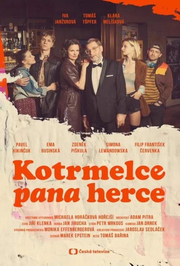 Кульбиты господина актёра смотреть онлайн бесплатно в хорошем качестве