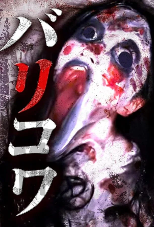 Голос стен смотреть онлайн бесплатно в хорошем качестве