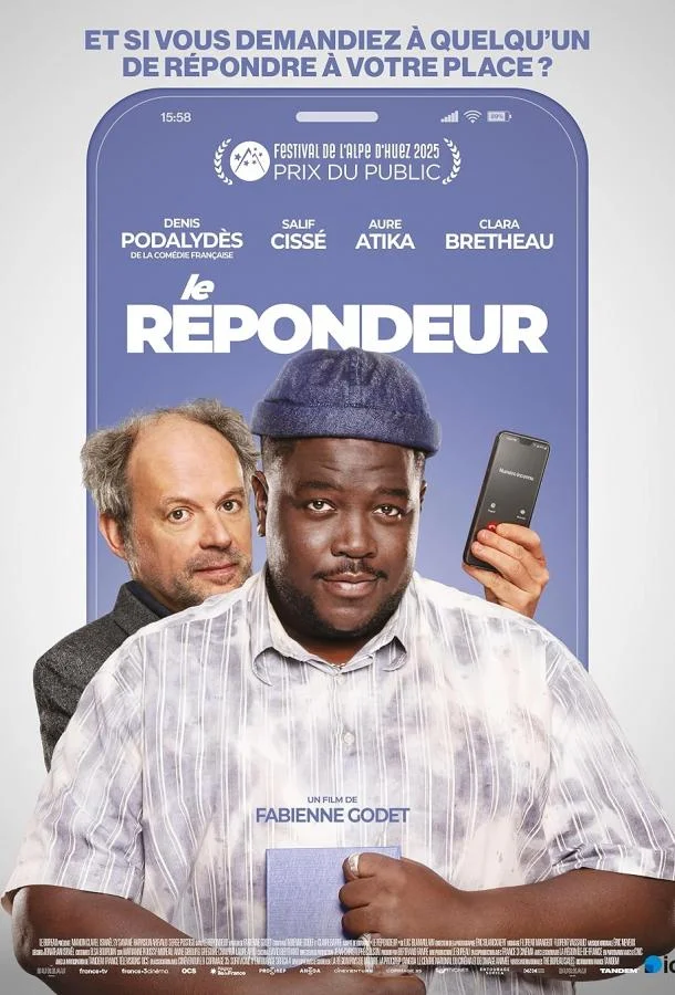 Автоответчик смотреть онлайн бесплатно в хорошем качестве