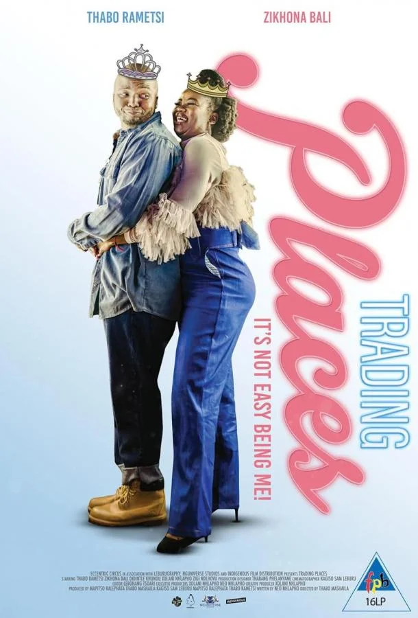 Поменяться местами смотреть онлайн бесплатно в хорошем качестве