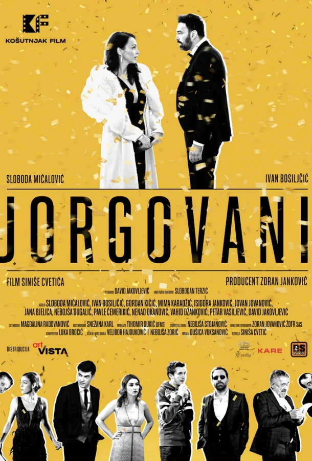 Сирень смотреть онлайн бесплатно в хорошем качестве