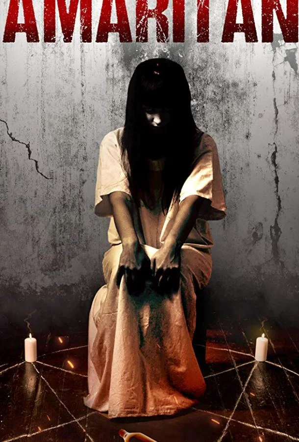 Самаритяне смотреть онлайн бесплатно в хорошем качестве