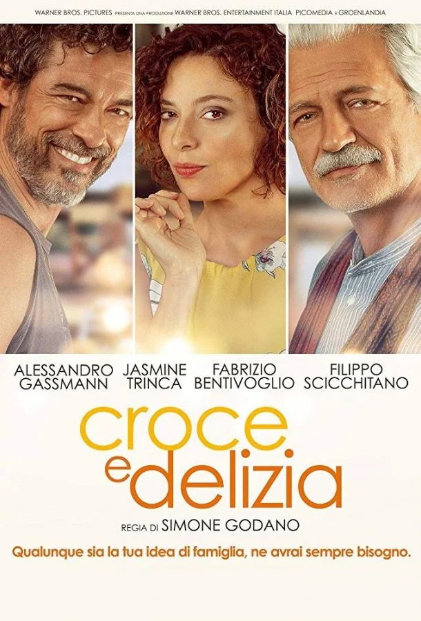 Почти обыкновенное лето смотреть онлайн бесплатно в хорошем качестве