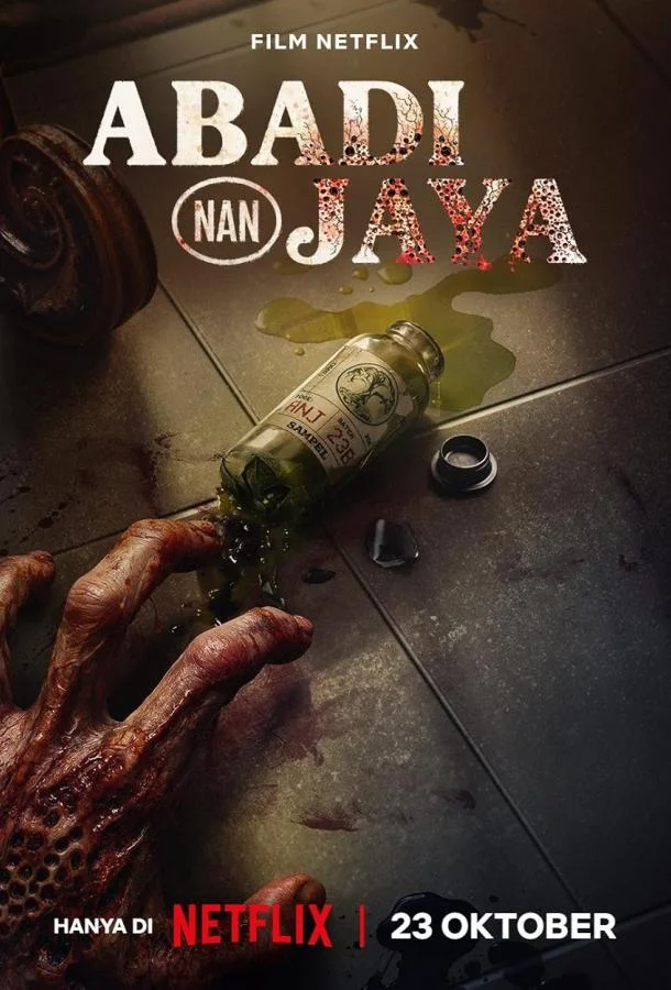 Эликсир смотреть онлайн бесплатно в хорошем качестве