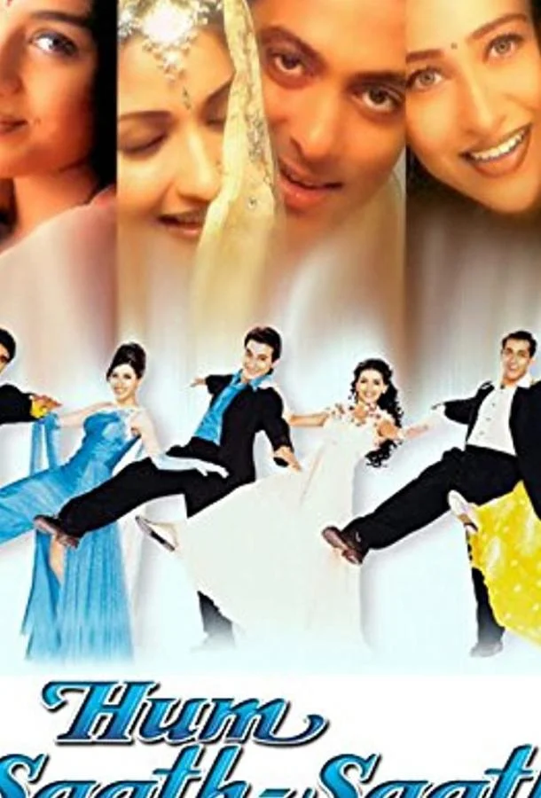 Нас не разлучить смотреть онлайн бесплатно в хорошем качестве