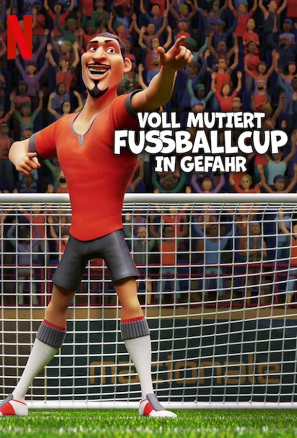 Спасти футбол смотреть онлайн бесплатно в хорошем качестве