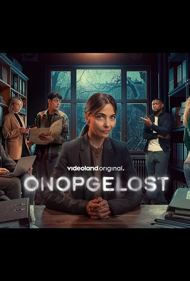 Нераскрытые дела 1 сезон смотреть онлайн бесплатно в хорошем качестве