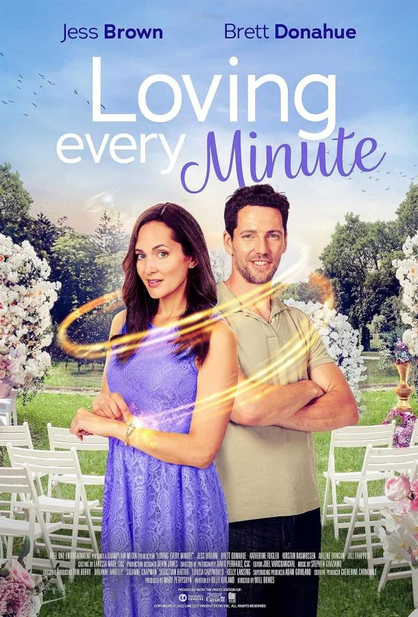 Любить каждую минуту смотреть онлайн бесплатно в хорошем качестве