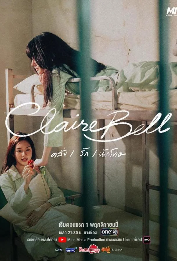 КлэрБелл 1 сезон смотреть онлайн бесплатно в хорошем качестве